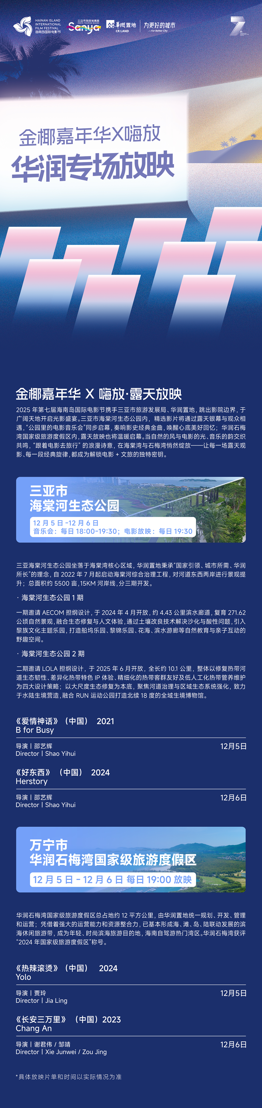 AC米兰(中国)体育官方网站-MILAN SPORTS