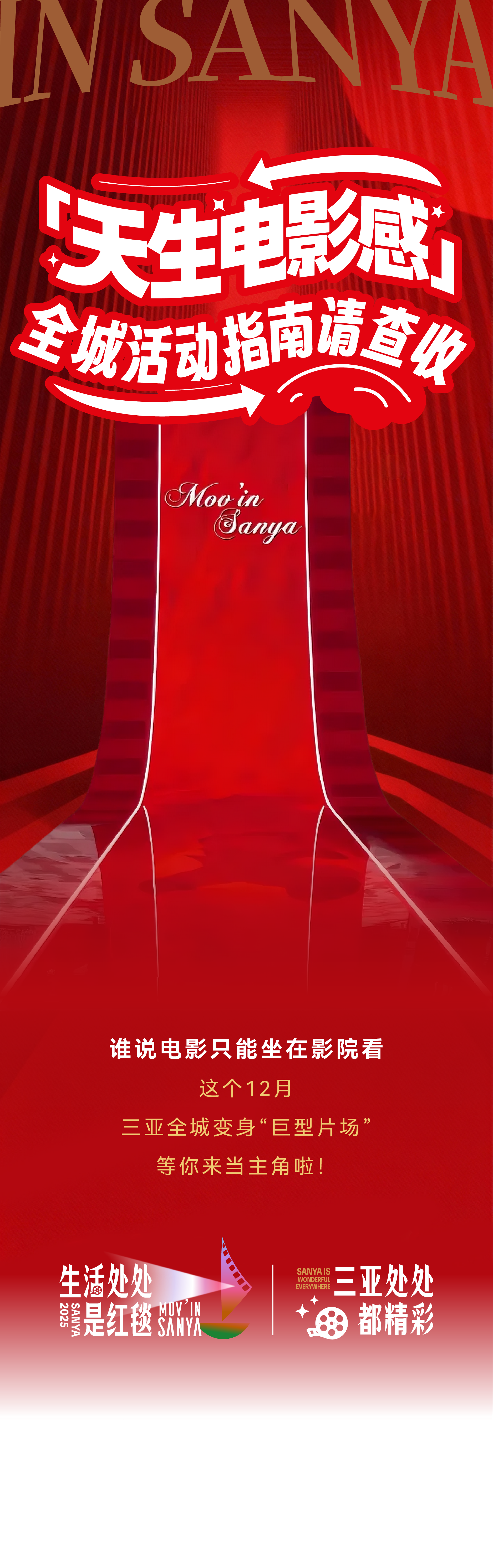 AC米兰(中国)体育官方网站-MILAN SPORTS