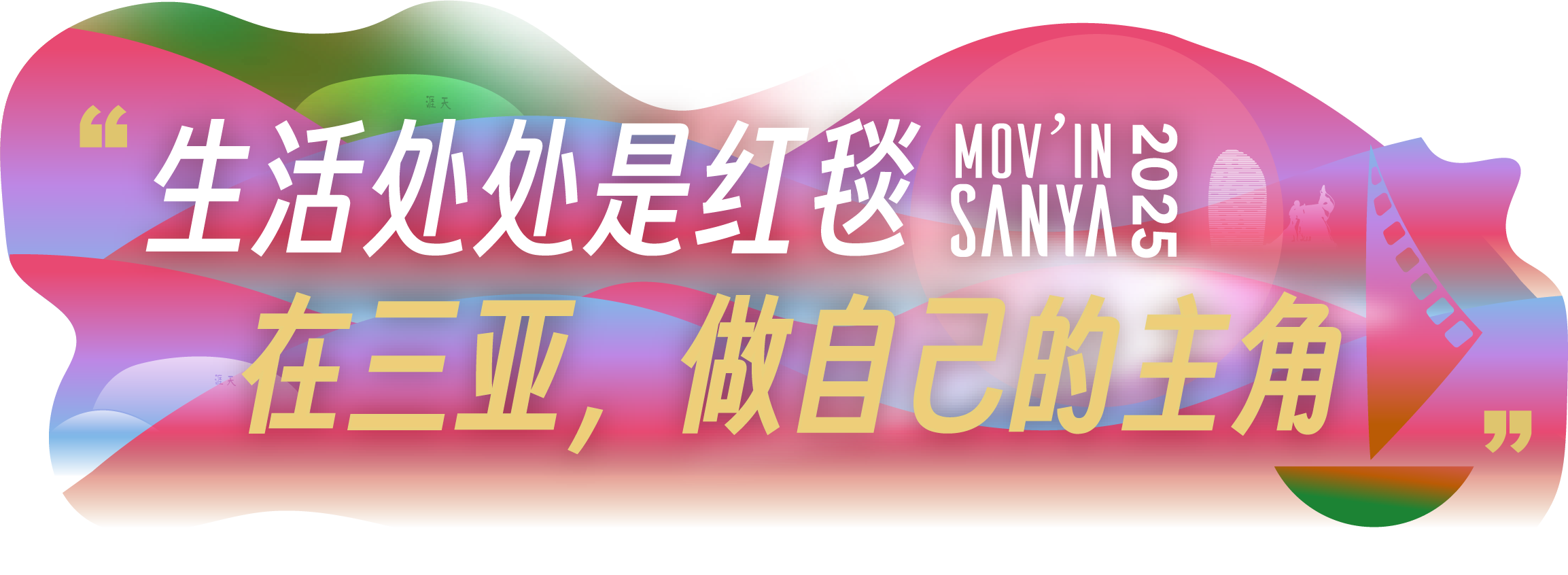 AC米兰(中国)体育官方网站-MILAN SPORTS