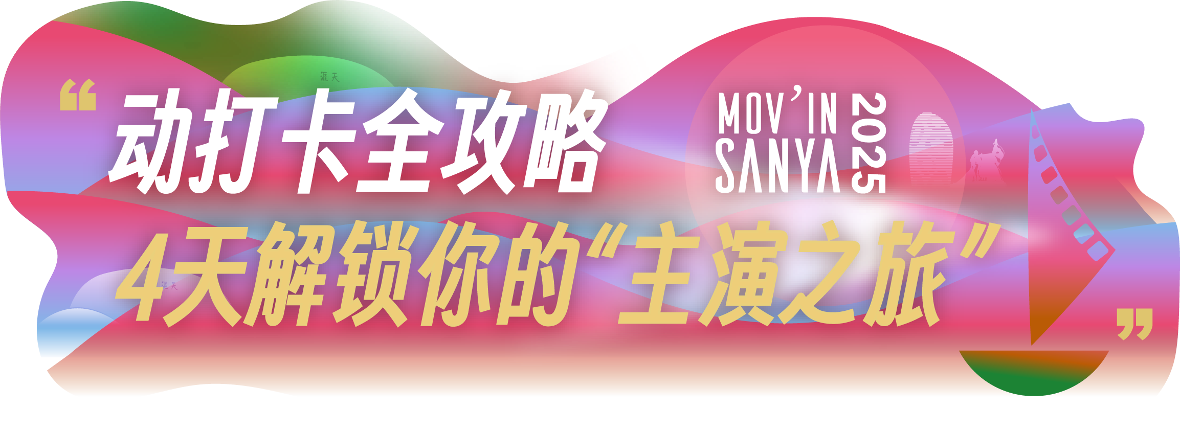 AC米兰(中国)体育官方网站-MILAN SPORTS