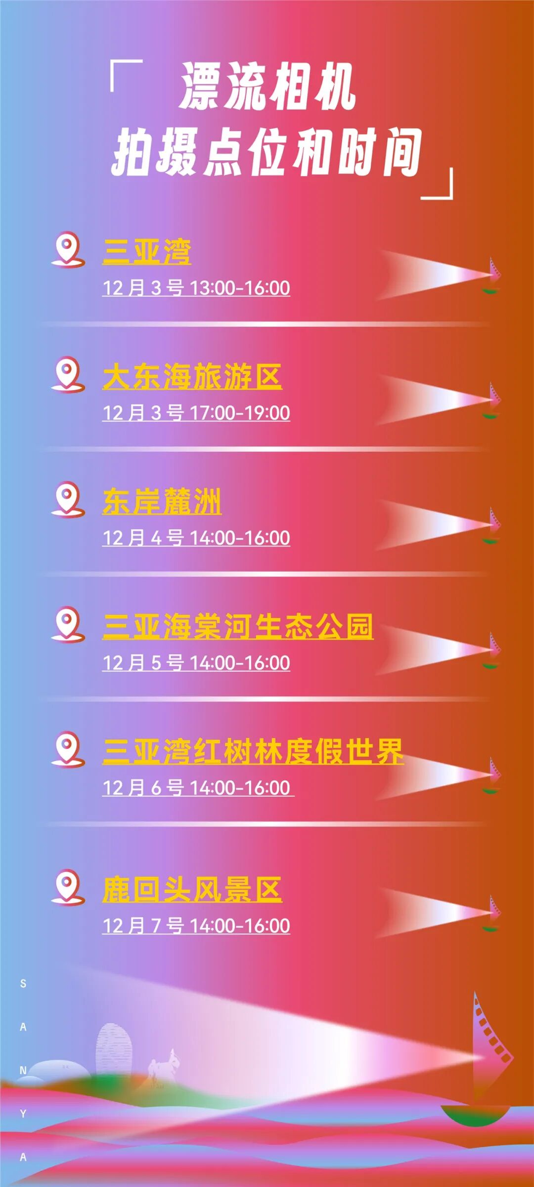 AC米兰(中国)体育官方网站-MILAN SPORTS