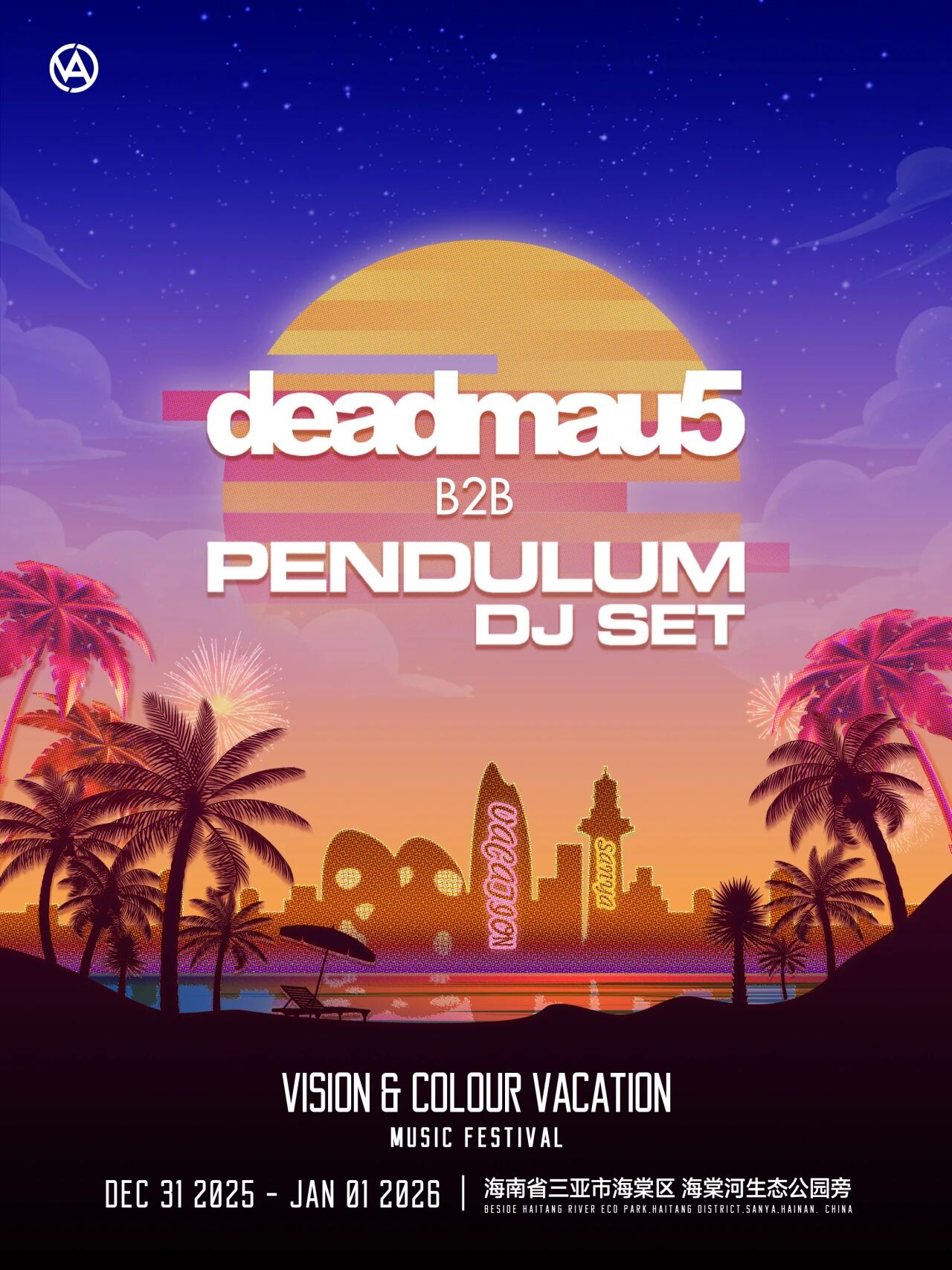 AC米兰(中国)体育官方网站-MILAN SPORTS